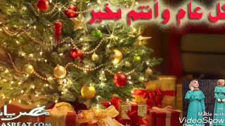 تهاني لكم بقدوم العام الجديد 2019