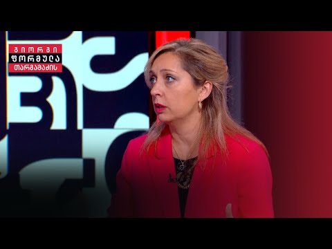 ნინო კალანდაძე პრეზიდენტის იმპიჩმენტის პროცესზე