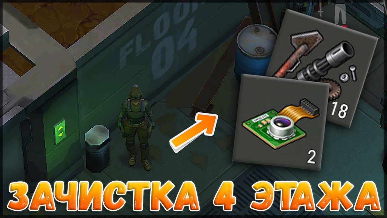 Датчик заполнения бункера акрос