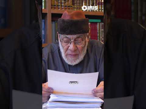 صفات اليهود