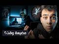 هل مشاهدة المسلسلات مضيعة للوقت الجواب قد يصدمك