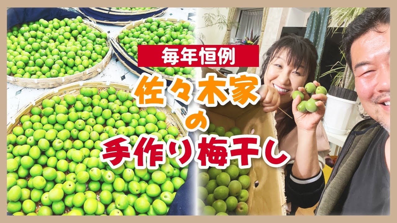 父の日 佐々木健介オフィシャルブログ 佐々木健介の旦那ちゃんブログ Powered By Ameba