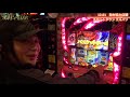 【ええじゃないか#23】しのけんさん番長3で勝負！【#スロット#番長3】