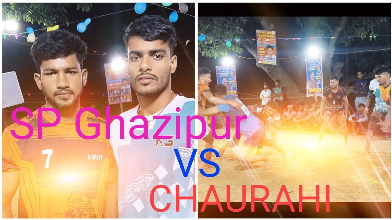 SP Ghazipur🆚 Chaurahi match in bazidpur 09.10.2025