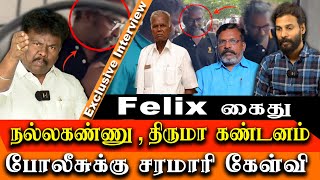 Redpix Felix Arrested  is Tamilnadu Police under control of MK Stalin  VCK Sangatamilan