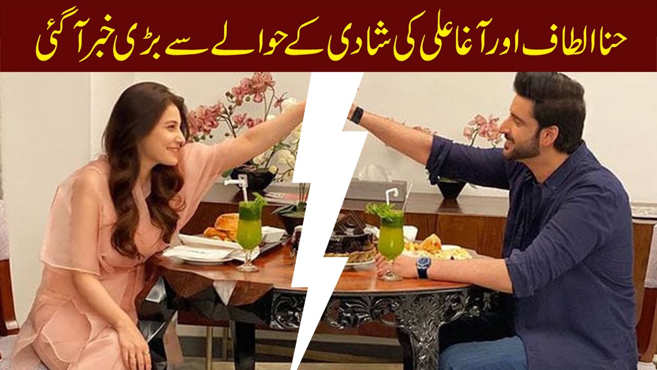 Big News Came From Actress Hina Altaf And Actor Agha Ali || Separation ...