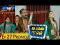 Mashkiran Jo Goth Season 2 Ep 27 Promo | Sindh TV Soap Serial | SindhTVHD Drama