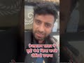 Tej Pratap Yadav Viral Video | कार्यकर्ता संग विवाद का वीडियो बना सुर्खी | Tej Pratap News Update"