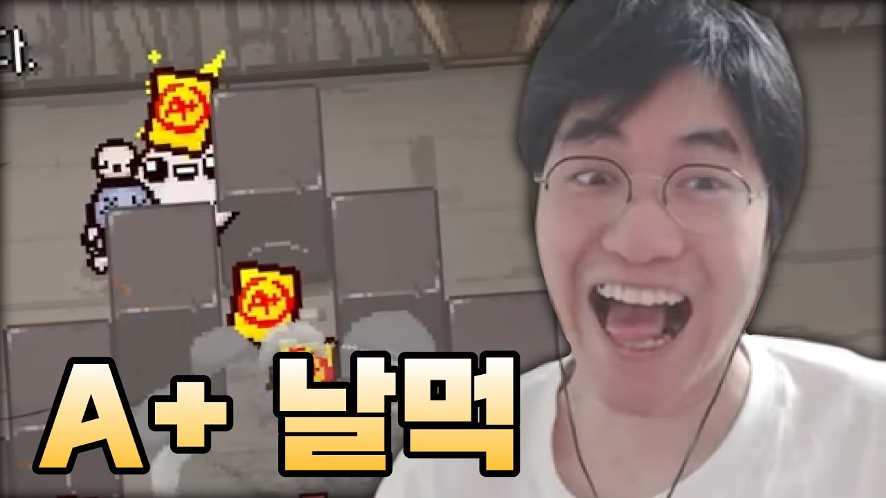 【아이작 대결】이건 반칙이지… 황금 에이플 날먹 - 【아이작:리펜턴스】