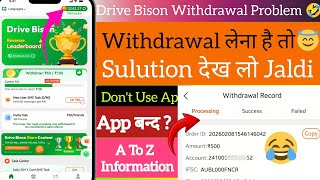 Drive Bison Sms App Withdrawal problem | Drive Bison Bonus Cash Withdrawal kaise kare | Drive Bison screenshot 5