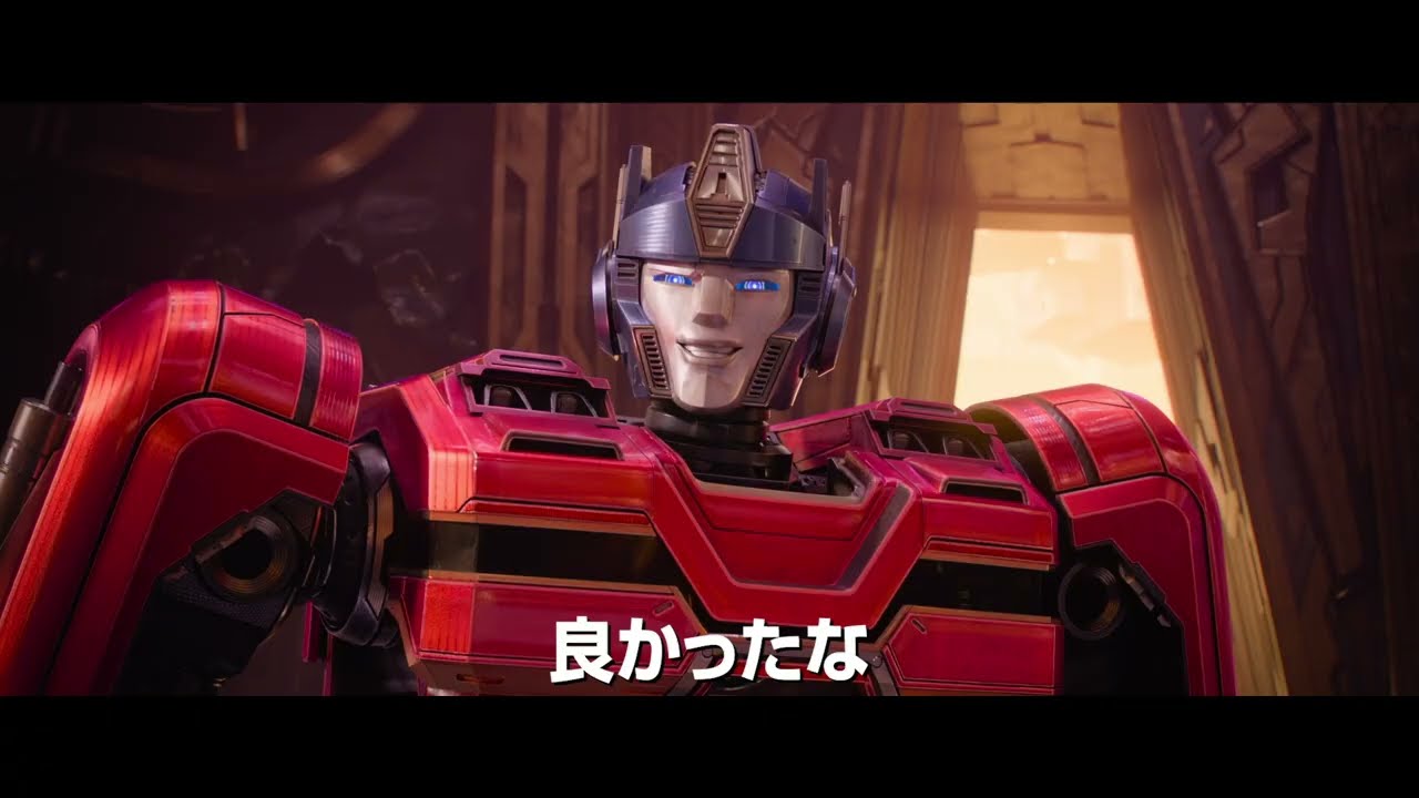 オプティマスとメガトロンの知られざる友情関係 『トランスフォーマー