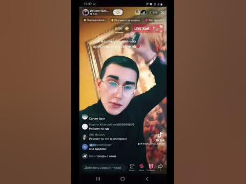 Исмаил Бакинский - YouTube