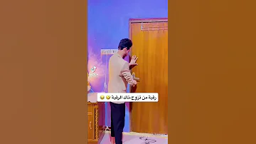 علاوي طفي لكلوب تحشيش 