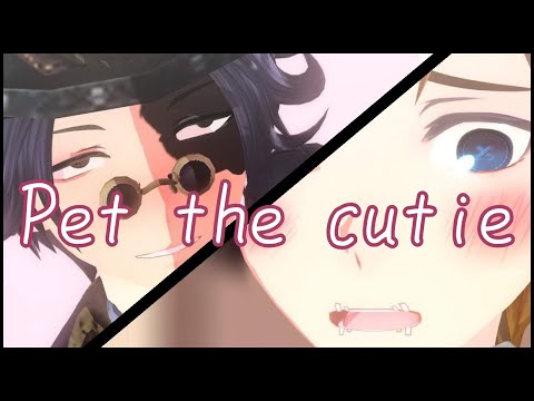 【MMD/IdentityV/第五人格】Pet the good boy【探傭】