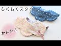簡単もくもくスタイ作り方　無料型紙　初心者　時短　お花スタイ　リバーシブル　手作り　手縫い　よだれかけ
