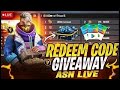 FREE FIRE LIVE CUSTOM ROOM GIVEAWAY | FF LIVE TEAM CODE GIVEAWAY | FF LIVE GIVEAWAY | ASN LIVE