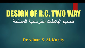 Tow way R.C.slab By Dr. A.S. AL-kuaity