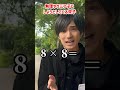 無理やり三つ子にしようとしてくる双子#コント　#双子