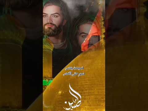 وصل شهر الدمه يبجي فاطمة