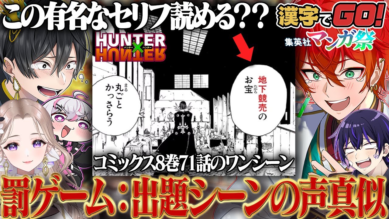 罰ゲームがエグすぎて普通に放送事故[キャメロン切り抜き]