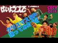 CDTV ライブ ライブ クリスマスSP 踊ってみた企画 こっちのけんと はいよろこんで Creepy Nuts オトノケ CDTV ライブ ライブ クリスマスSP 踊ってみた企画 こっちのけんと はいよろこんで Creepy Nuts オトノケ