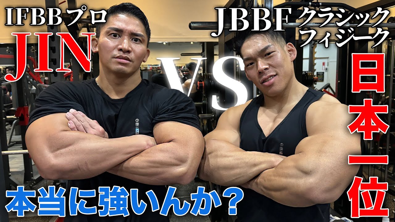 JBBFの次世代の怪物ボコボコにしてやんよ！
