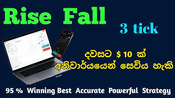 Binary Deriv new tick trading rise fall powerful strategy sinhala | D trader strategies | JK Trading