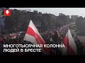 Многотысячная колонна людей в Бресте