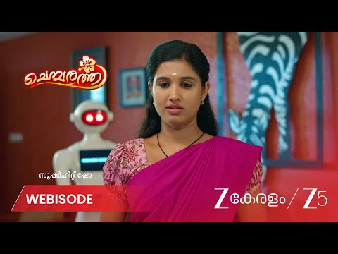 Chembarathy | ഇതൊരു വലിയ പ്രശ്നമല്ലെന്ന് കല്യാണി!