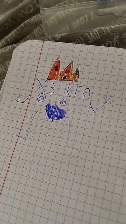 хз кто топ:) - YouTube