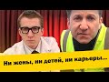 Был актером - стал строителем, образ всезнайки поставил крест на карьере...