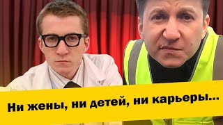 Был актером - стал строителем, образ всезнайки поставил крест на карьере...