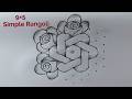 Simple Rose Rangoli Design 9×5 🌺 9 Dot Masi Madham Kolam 🌺 Daily Muggulu 🌺 Beautiful Rangoli