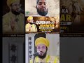 qurbani ka janawar ka byan