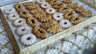 حلويات العيد/الصابلي الاقتصادي بتعليكة ساهلة  بدون ناباج أو كليكوز sablé