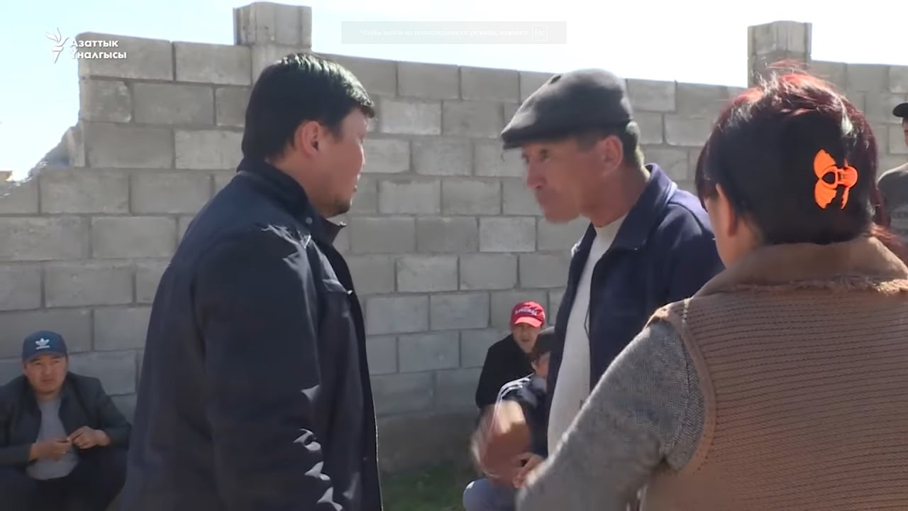 Эгин талаасына үй кургандардын талашы