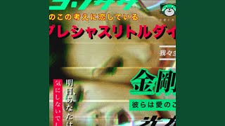 Wanderlust steve Pitron  Max Sanna Radio Edit