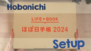 My Hobonichi Setup and Prep for 2024- plus a side project