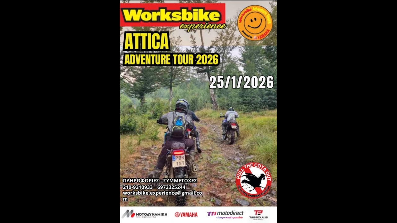 Attica Ride 2026 CFMOTO 450MT #adventure #Acesparts #cfmoto