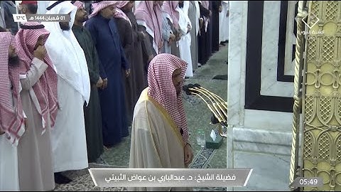 فجر الثلاثاء 1 شعبان 1444هـ للشيخ عبدالباري الثبيتي | ما تيسر من سورة الروم .