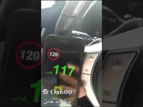 برنامج يكشف ساهر