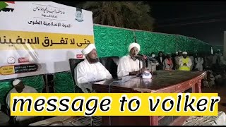 message to volker | رسالة بالانجليزي من جماعة أنصار السنة المحمدية بالسودان إلى فولكر | أ.محمد زكريا