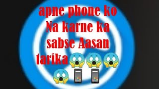 Apne Phone ko Thanda karne ka Sabse Aasan Tarika 😱😱😱😱😱😱📱📱📱📱📱📱 screenshot 4