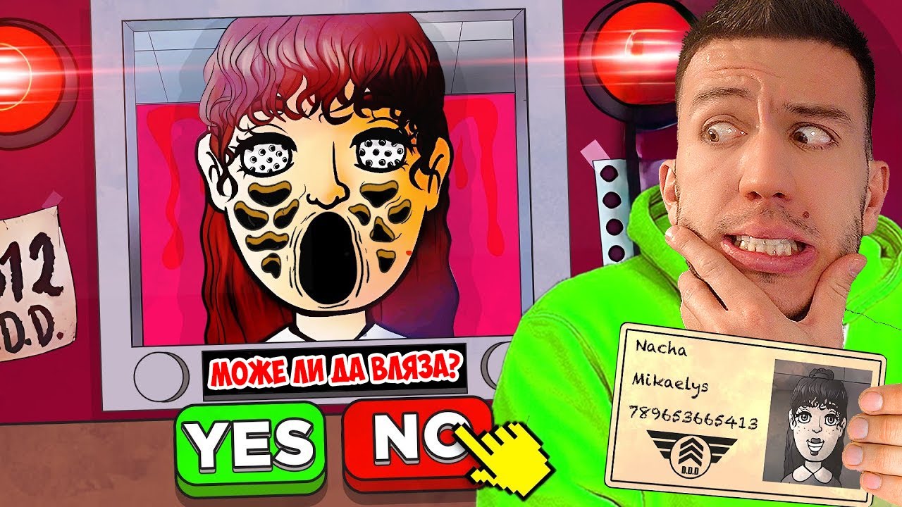 СТАВАМ ПОРТИЕР В БЛОК НА УЖАСИТЕ | ДА Я ПУСНА ЛИ?!