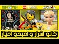 10 اشخاص كانو اشرار و اصبحو اخيارا (او العكس) | حقائق صادمة !!
