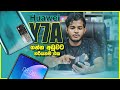 Huawei Y7A | Sri lanka - සිංහලෙන්