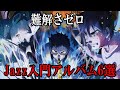 映画”BLUE GIANT”でジャズに興味を持った民にオススメの6枚のアルバム