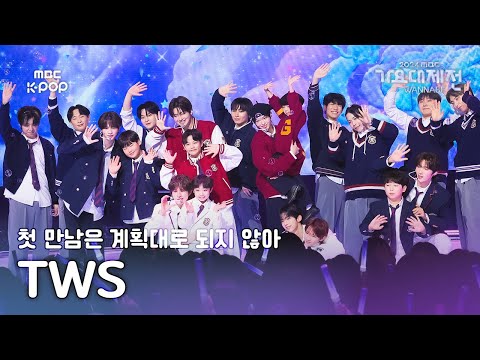 [가요대제전] 투어스 – 첫 만남은 계획대로 되지 않아 (TWS Fullcam) | Gayo Daejejeon 2024 | MBC250129