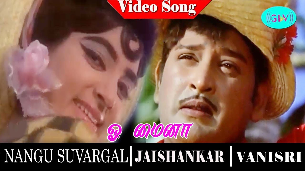 Naangu Suvargal movie songs  O Maina video song  Jaishankar  Ravichandran  Vanisri