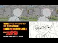 「名探偵コナン」×マクドナルド コラボCM記念✨線撮り特別公開！ごはんチキンタツタ 「名探偵コナン 夕景の御馳走（デリシャス）」篇